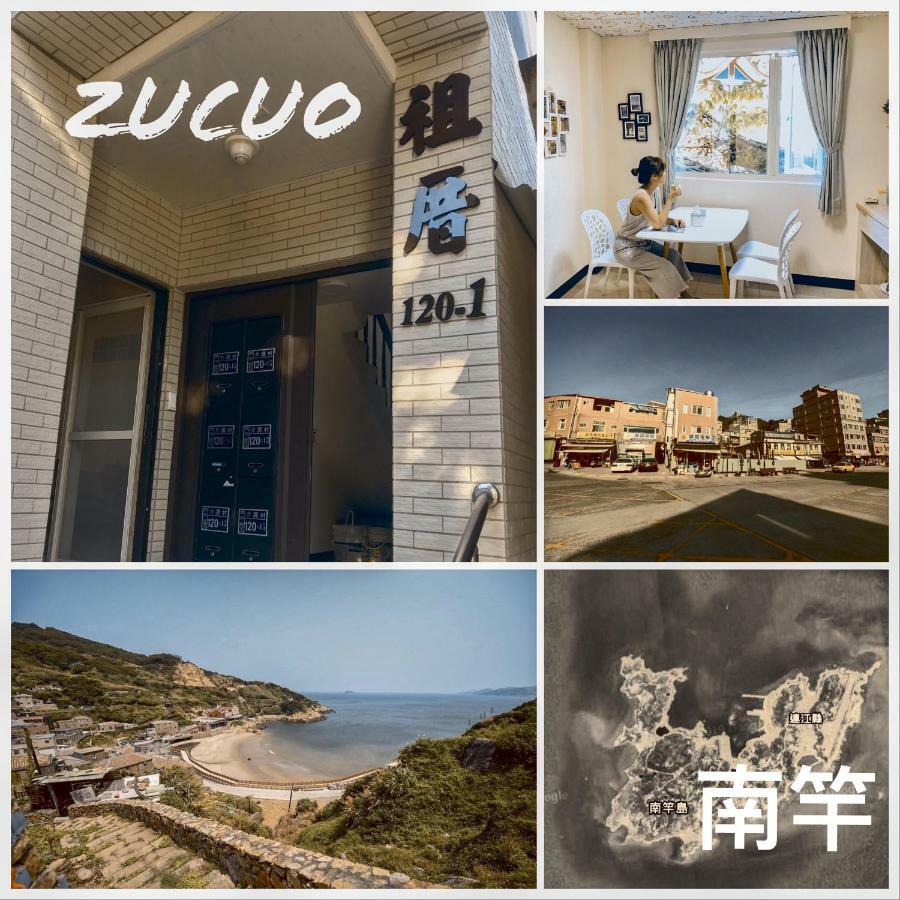 Zucuo Homestay Nangan Zewnętrze zdjęcie